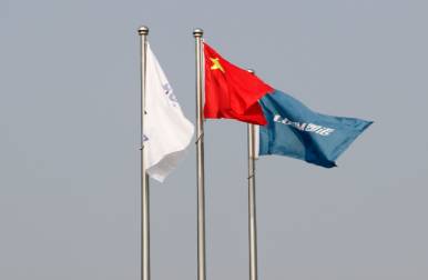 91视频一区二区制药举行九周年升旗仪式