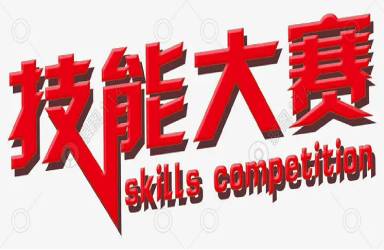 山东91视频一区二区制药有限公司荣获2022年德州市药品检验检测技能竞赛团体二等奖